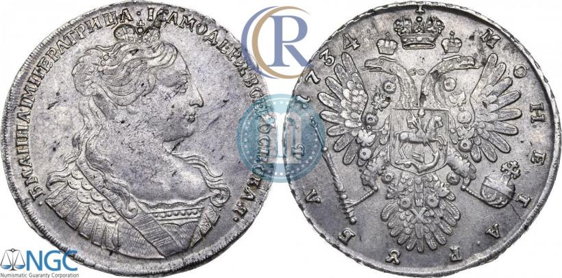 Picture 1 rouble 1734 year  "Type of 1735"