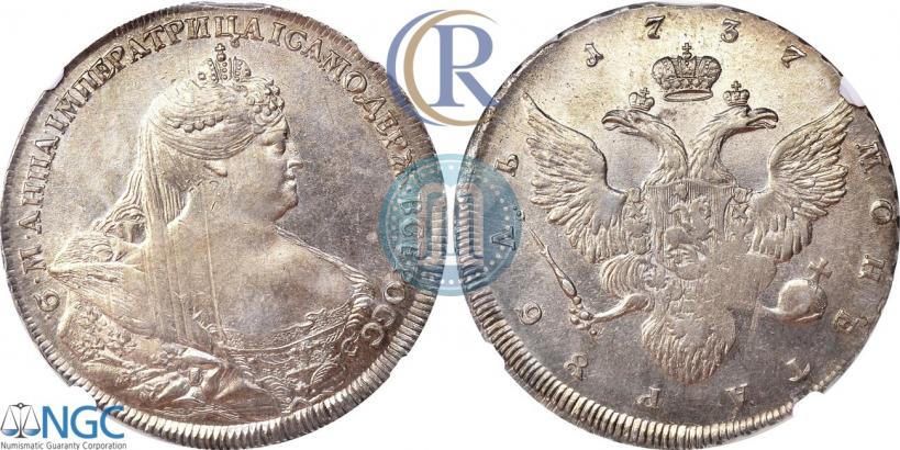 Фото 1 рубль 1737 года  "Работы Гедлингера"