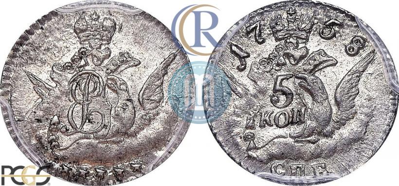 Фото 5 копеек 1758 года СПБ 