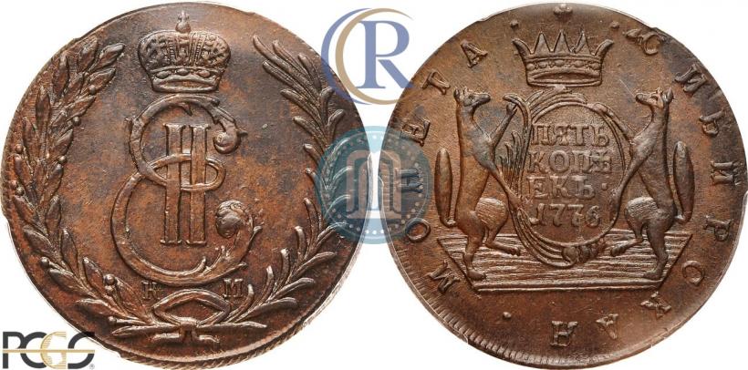 Picture 5 kopecks 1776 year КМ 