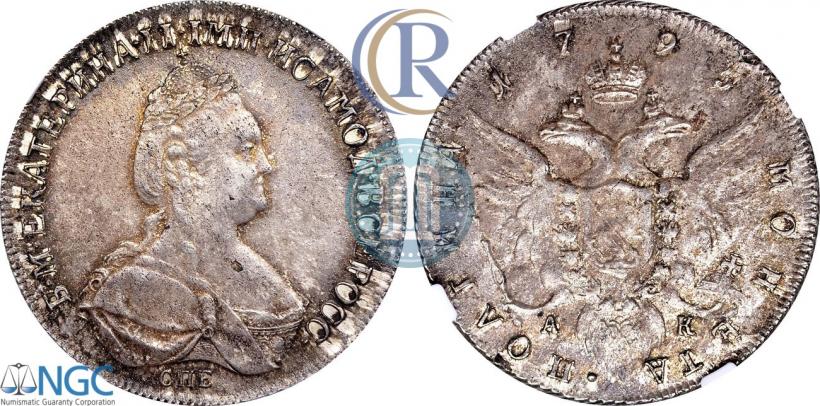 Фото Полтина 1795 года СПБ-АК 