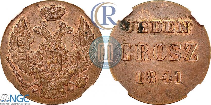 Фото 1 грош 1841 года MW "Пробный"