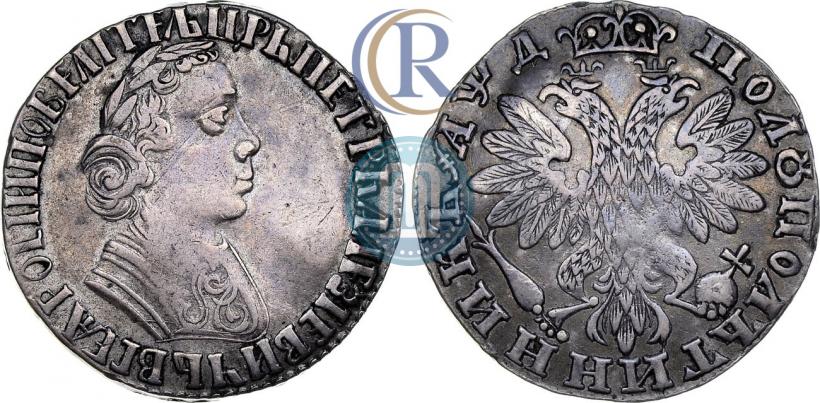 Picture Polupoltinnik 1704 year  "Type of 1703"