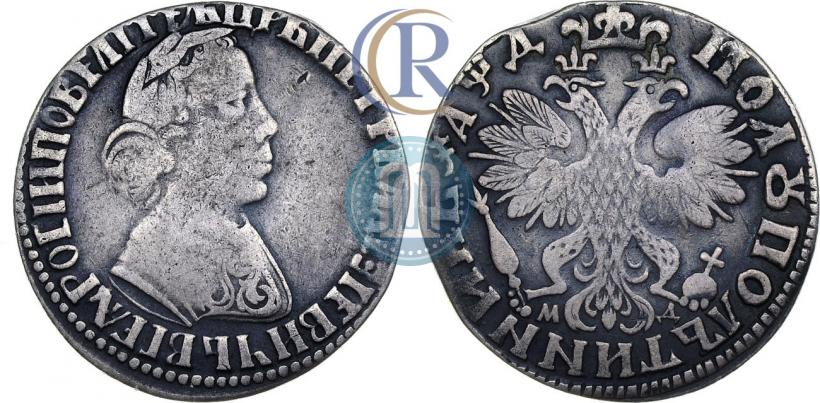 Фото Полуполтинник 1704 года МД "Тип 1703 года"