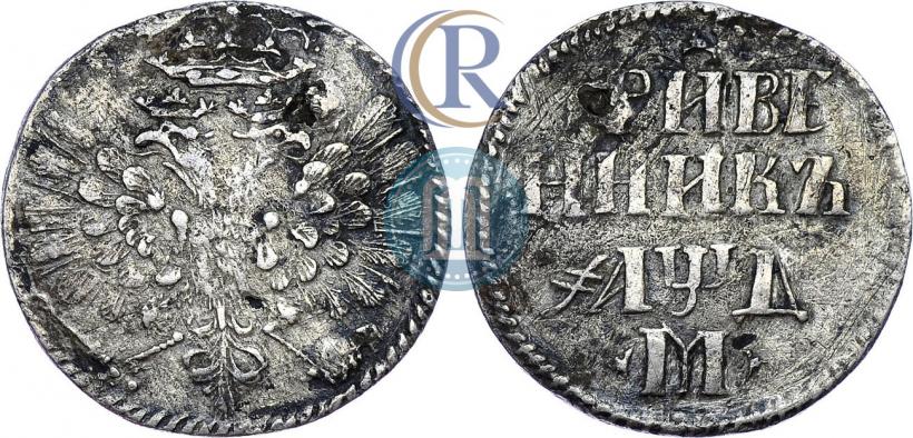 Picture Grivennik 1704 year М 