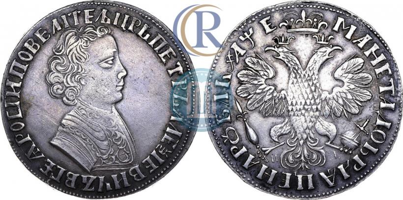 Picture 1 rouble 1705 year МД 