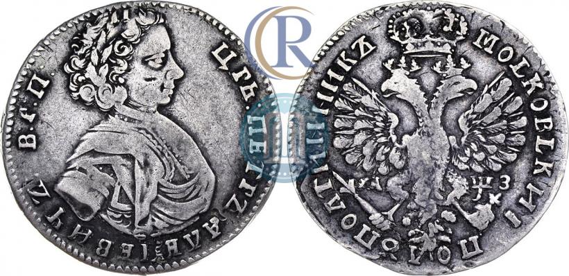 Picture Polupoltinnik 1707 year  