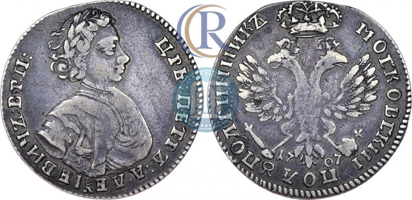 Фото Полуполтинник 1707 года  