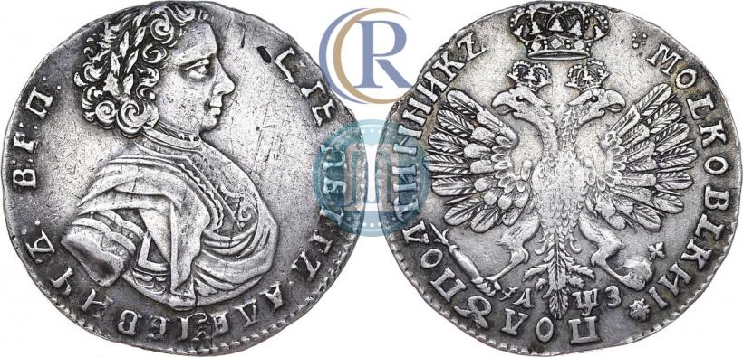Picture Polupoltinnik 1707 year  