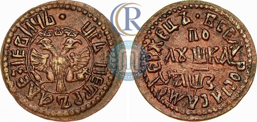 Picture Polushka 1707 year  