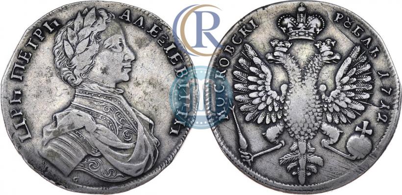 Picture 1 rouble 1712 year  "Portrait by S. Gouin"