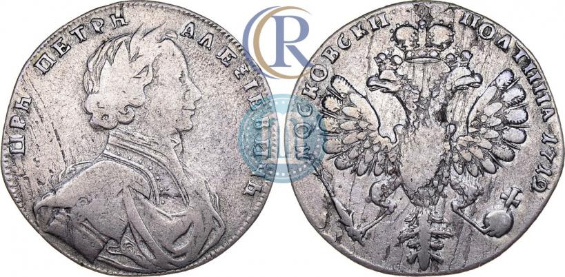 Фото Полтина 1712 года  "Портрет работы С. Гуэна"