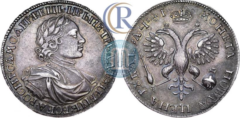 Picture 1 rouble 1719 year OK-L "Portrait in armour"