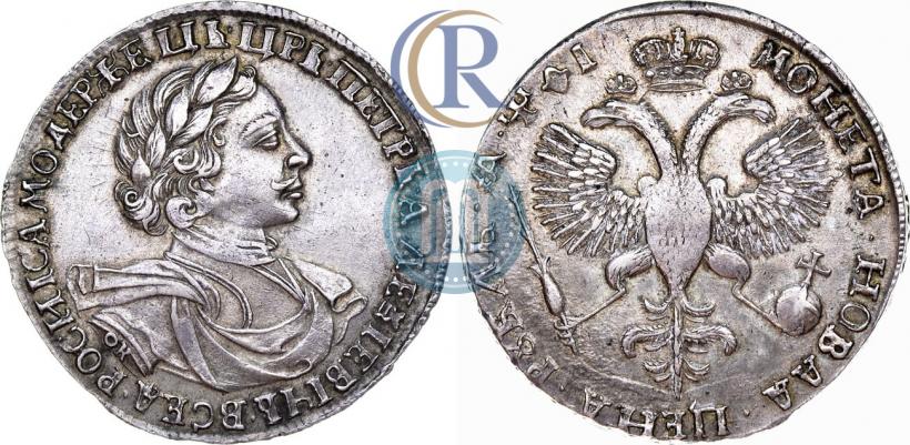 Picture 1 rouble 1719 year OK "Portrait in armour"