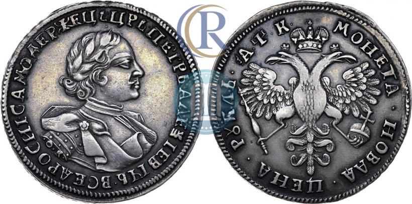 Фото 1 рубль 1720 года OK "Портрет в латах"