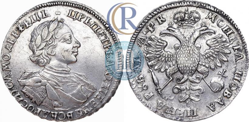 Picture 1 rouble 1720 year OK "Portrait in armour"