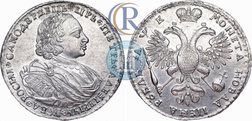 Фото 1 рубль 1720 года K "Портрет в наплечниках"