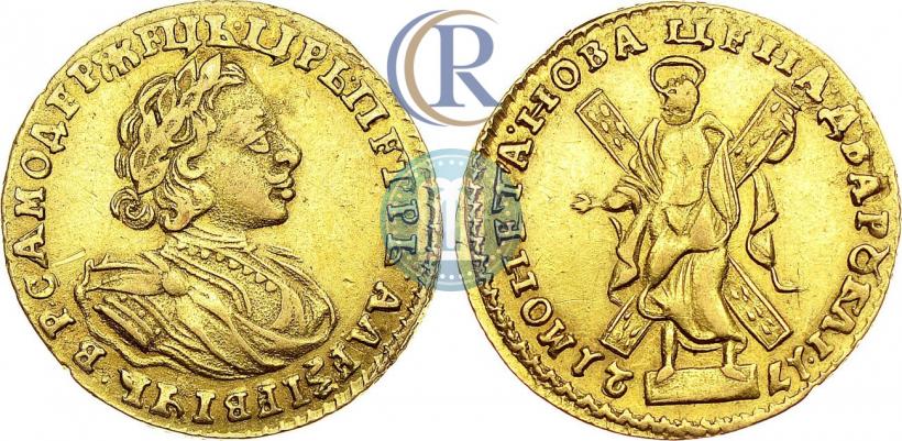 Фото 2 рубля 1721 года  