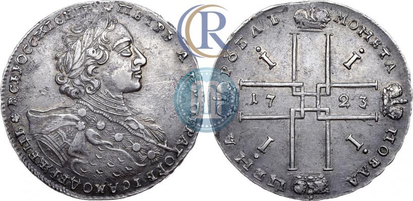Фото 1 рубль 1723 года OK "Портрет в горностаевой мантии"