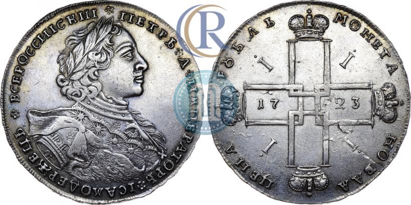 Picture 1 rouble 1723 year OK "Portrait with ermine mantle"