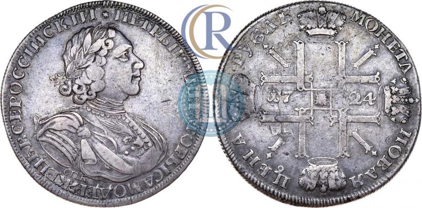 Picture 1 rouble 1724 year СПБ "Sun rouble, portrait in armour"