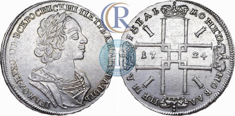 Picture 1 rouble 1724 year  "Portrait in ancient armour"