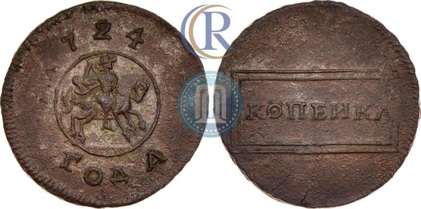 Фото 1 копейка 1724 года  