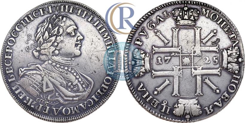 Picture 1 rouble 1725 year СПБ "Sun rouble, portrait in armour"