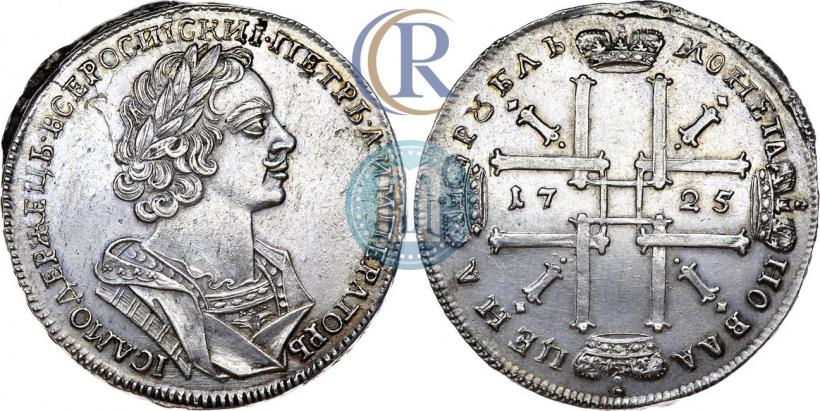 Фото 1 рубль 1725 года  "Портрет в античных доспехах"