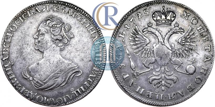 Фото 1 рубль 1725 года  "Траурный"