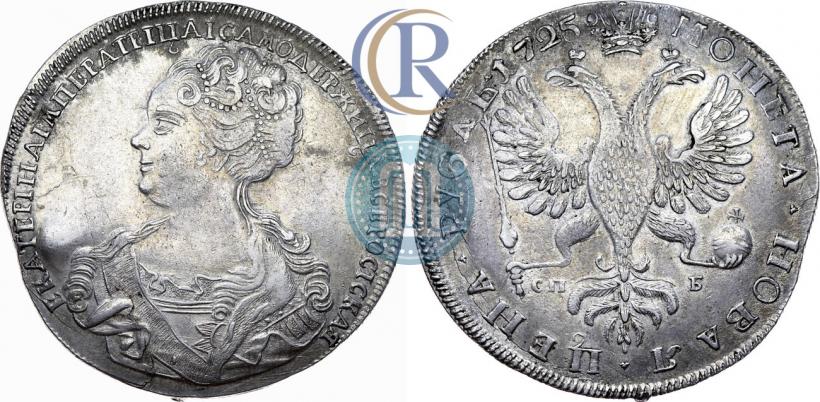 Фото 1 рубль 1725 года СПБ "Петербургский тип, портрет влево"
