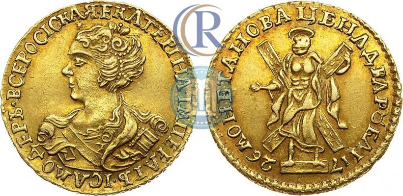 Picture 2 roubles 1726 year  