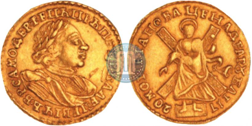 Фото 2 рубля 1720 года  