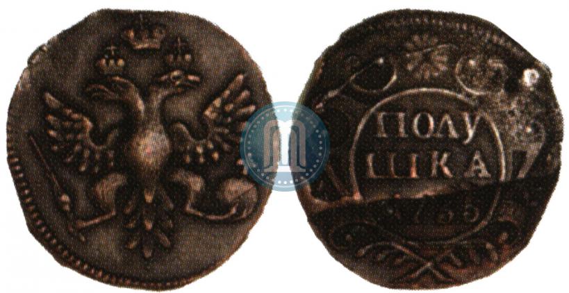 Фото Полушка 1735 года  