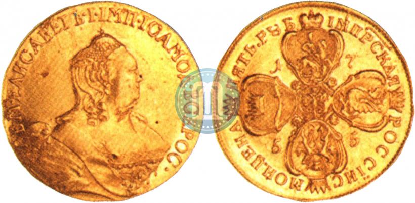 Picture 5 roubles 1755 year  
