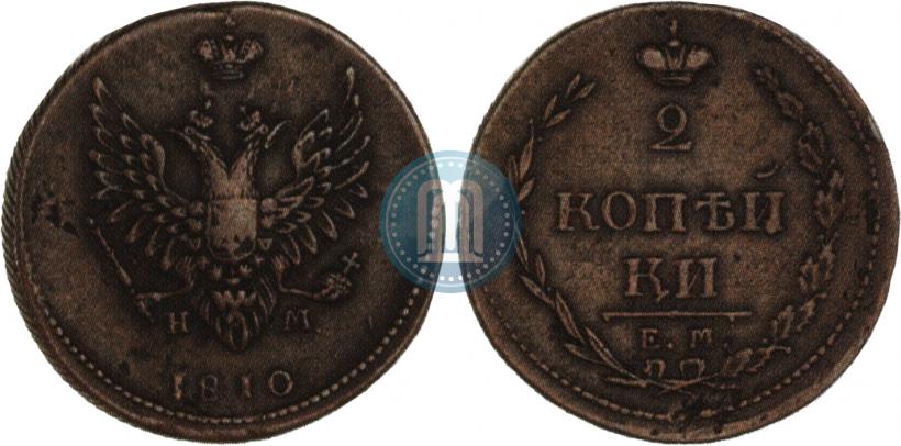 Picture 2 kopecks 1810 year ЕМ-НМ 