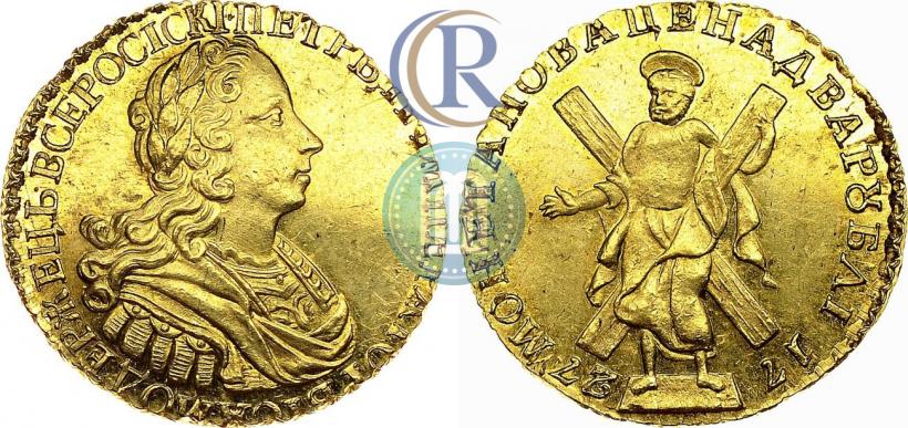 Фото 2 рубля 1727 года  