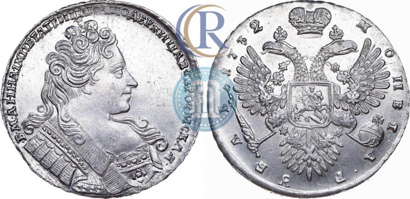Picture 1 rouble 1732 year  