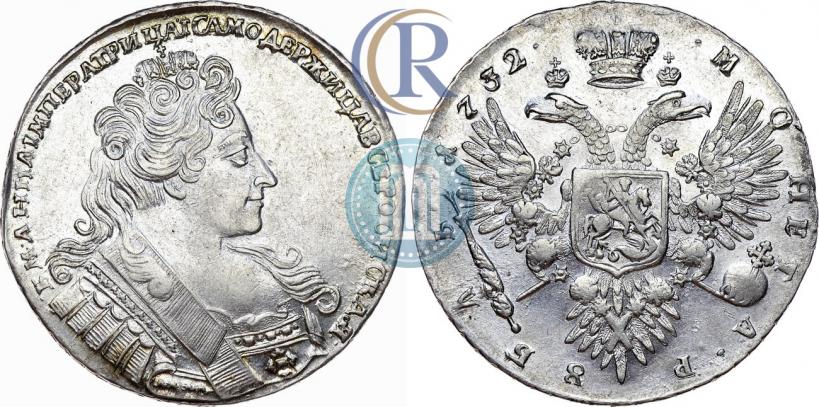 Picture 1 rouble 1732 year  