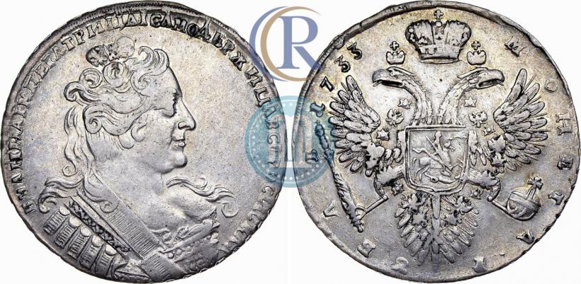 Фото 1 рубль 1733 года  
