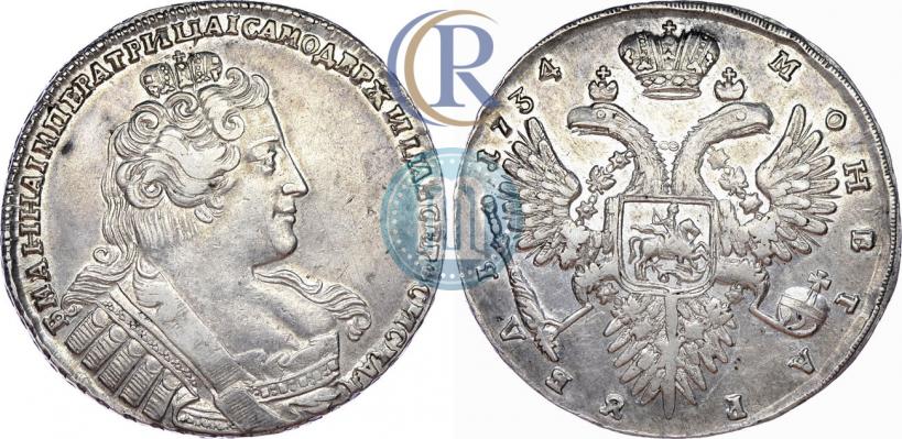 Picture 1 rouble 1734 year  "Type of 1732"