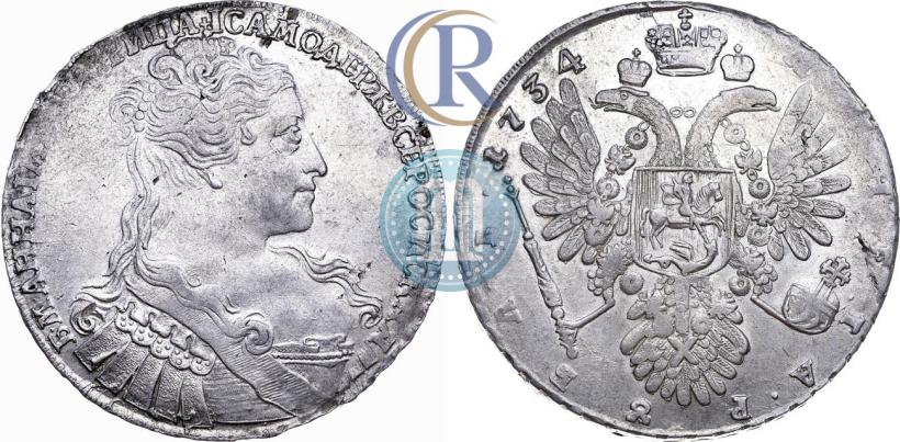 Picture 1 rouble 1734 year  "Type of 1734"