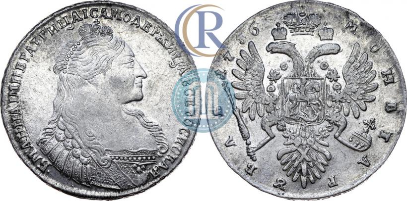 Picture 1 rouble 1736 year  "Type of 1735"