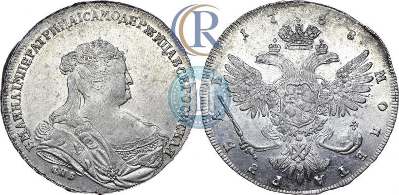Picture 1 rouble 1738 year СПБ "Petersburg type"