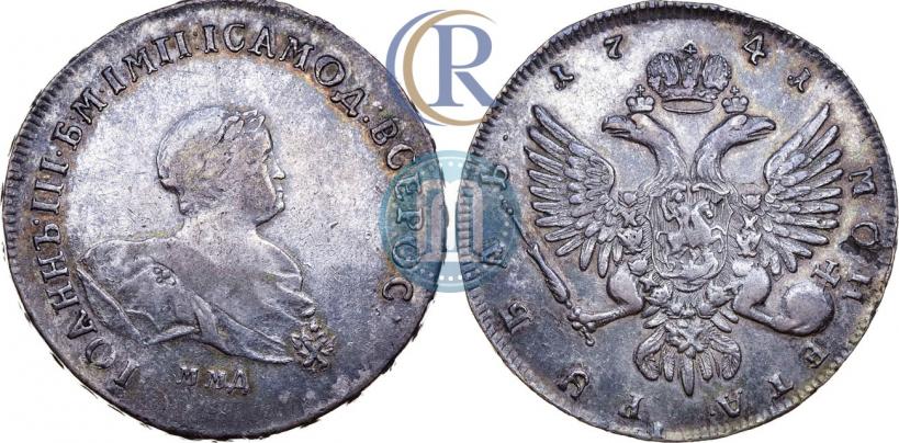 Picture 1 rouble 1741 year ММД 