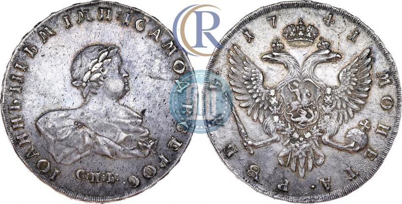 Picture 1 rouble 1741 year СПБ 