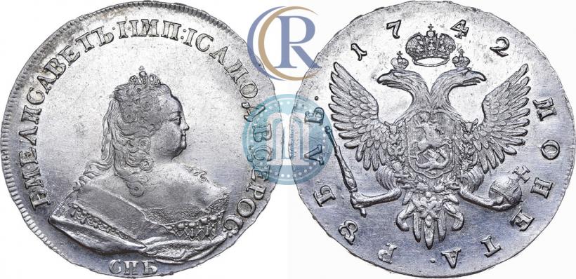 Picture 1 rouble 1742 year СПБ 