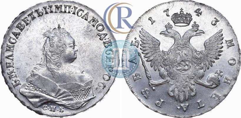 Picture 1 rouble 1743 year СПБ 