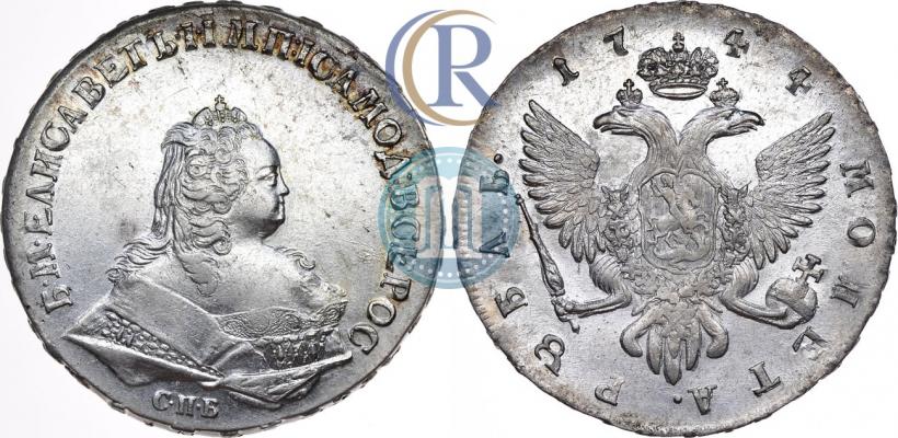Picture 1 rouble 1744 year СПБ 