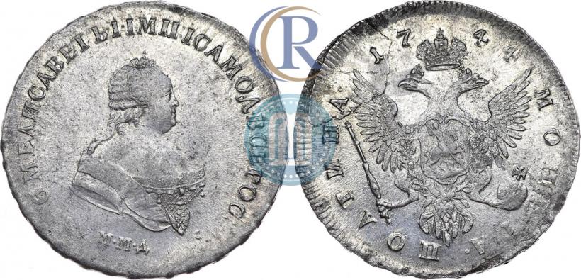 Фото Полтина 1744 года ММД 